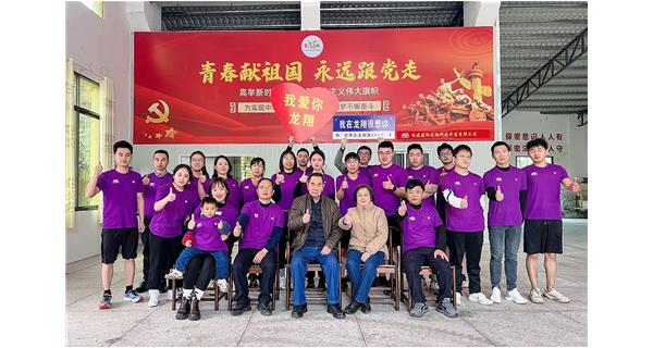 龍翔科技|熱愛(ài)永不降溫，我們永遠(yuǎn)在路上